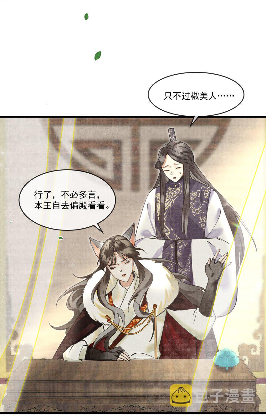 023 美人这倒是越发熟练了15