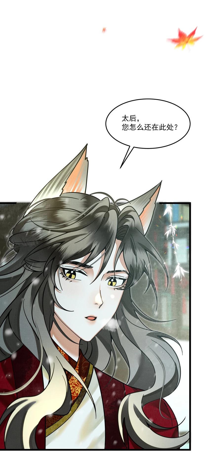 033 可能GPS有误差吧26