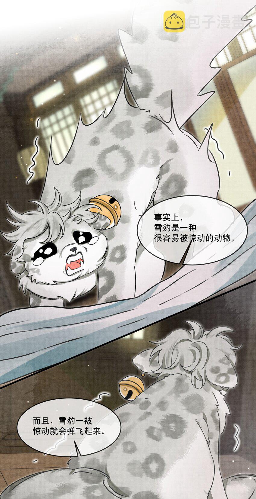 006 我……生理反应……7