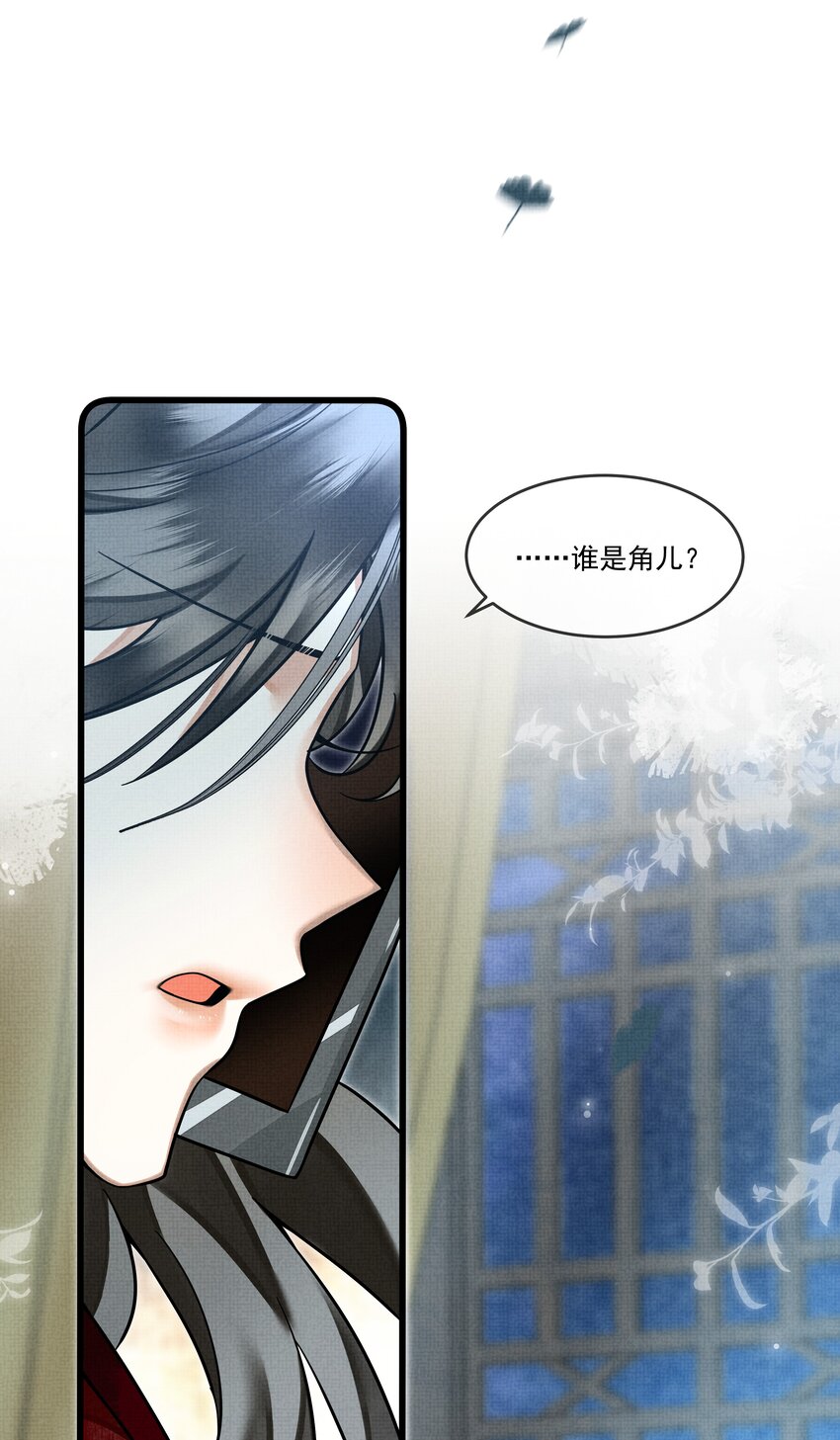 034 团团月长满，皛皛白云浅9