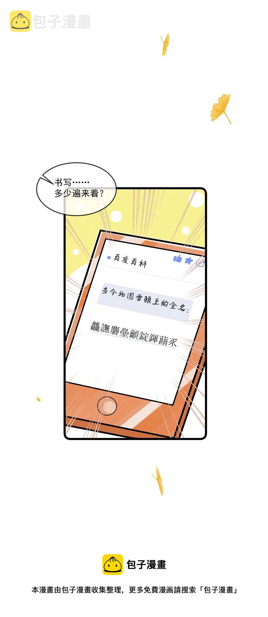 033 可能GPS有误差吧44