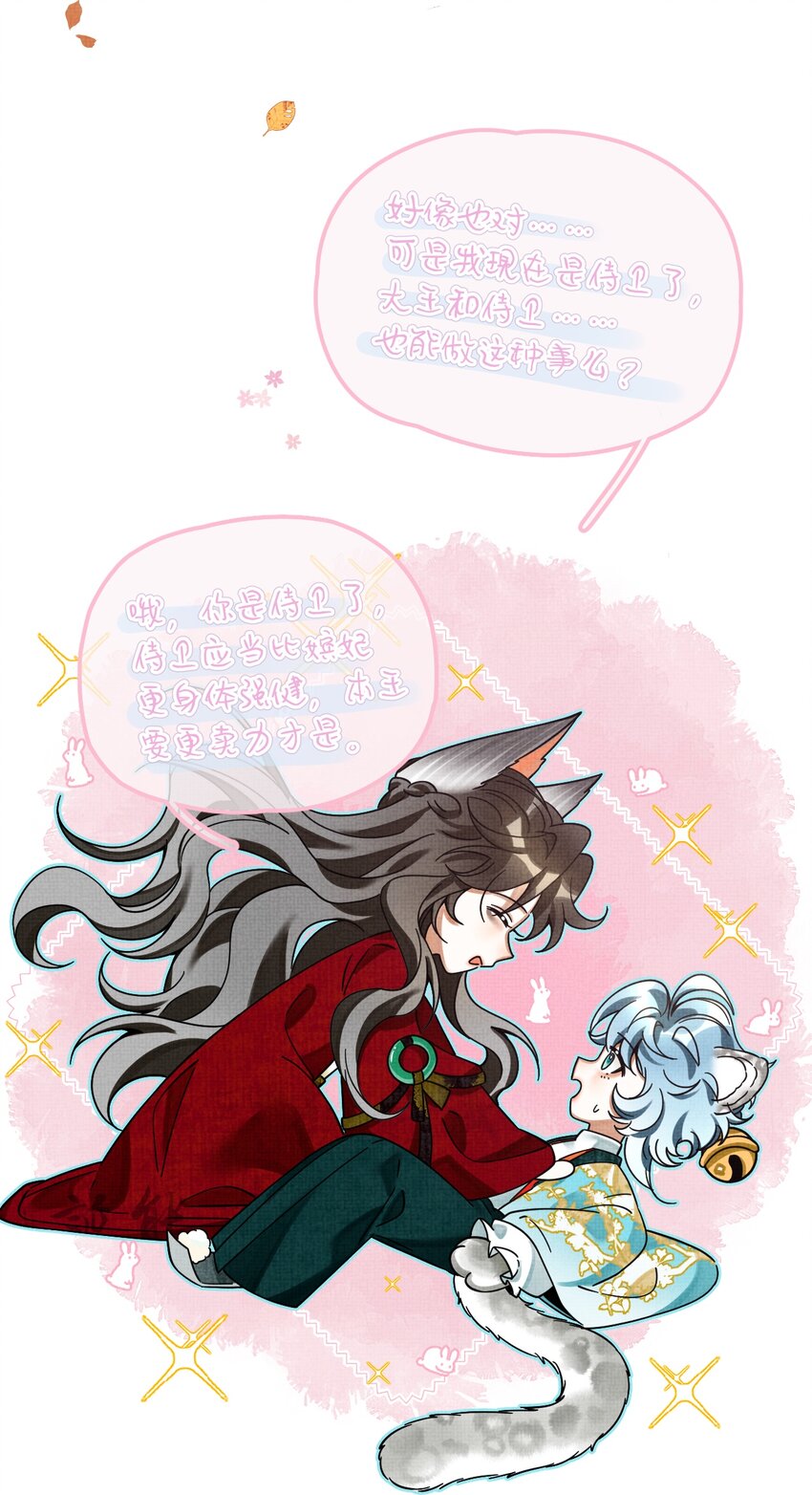 039 侍卫长可是体力活25