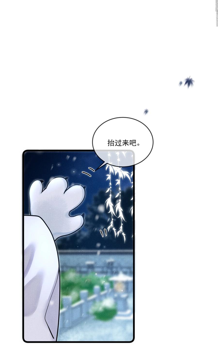 033 可能GPS有误差吧17