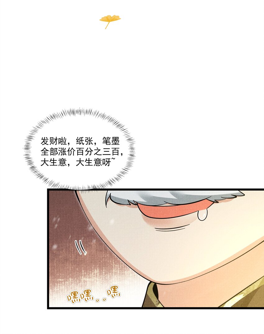 034 团团月长满，皛皛白云浅51