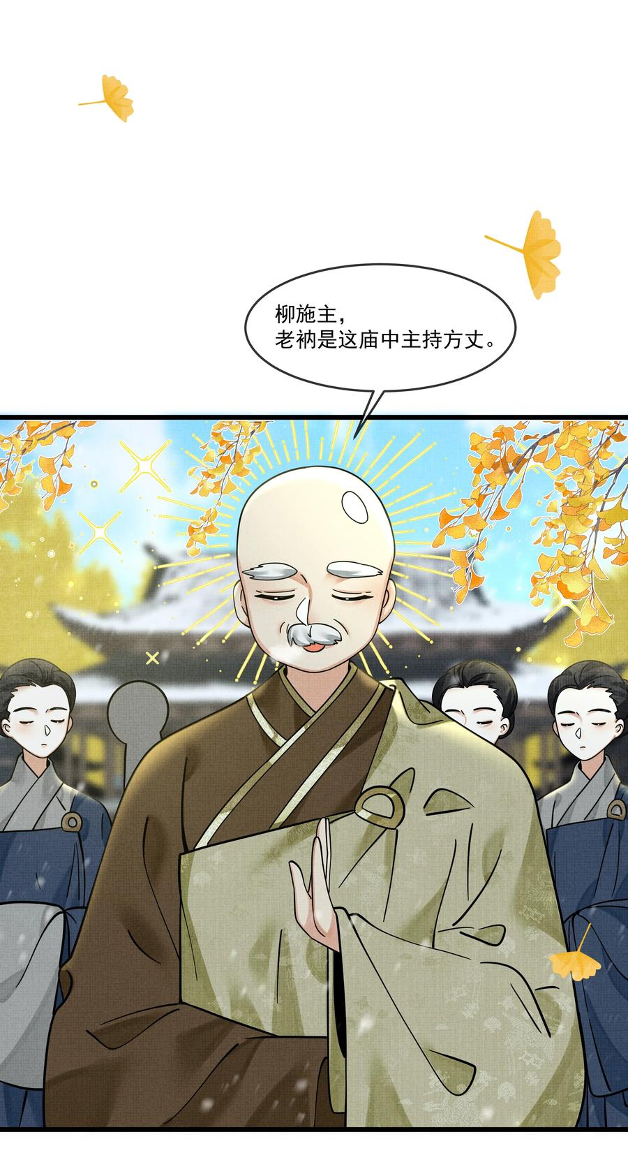 033 可能GPS有误差吧35