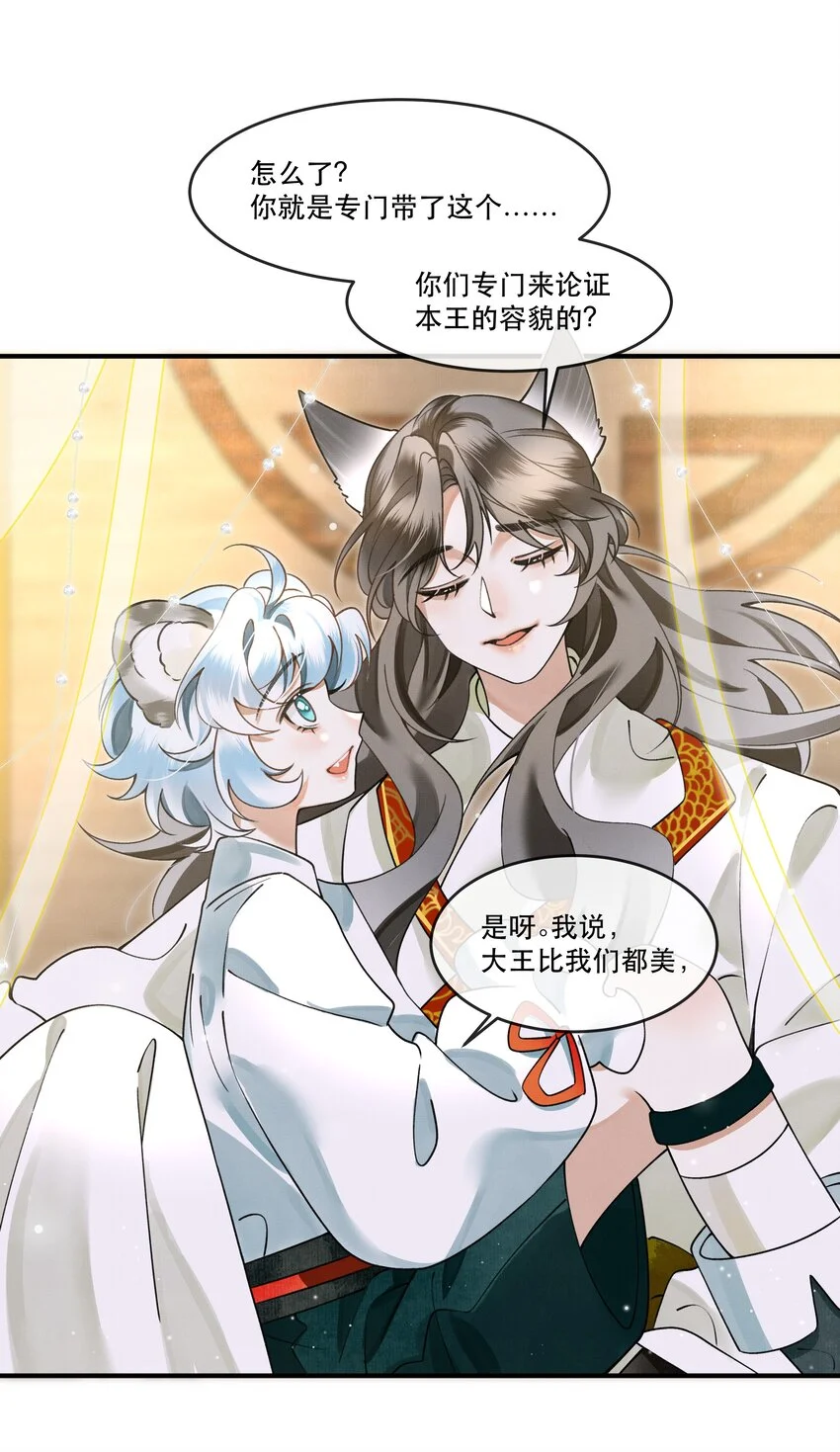 009 我眼光咋样？40