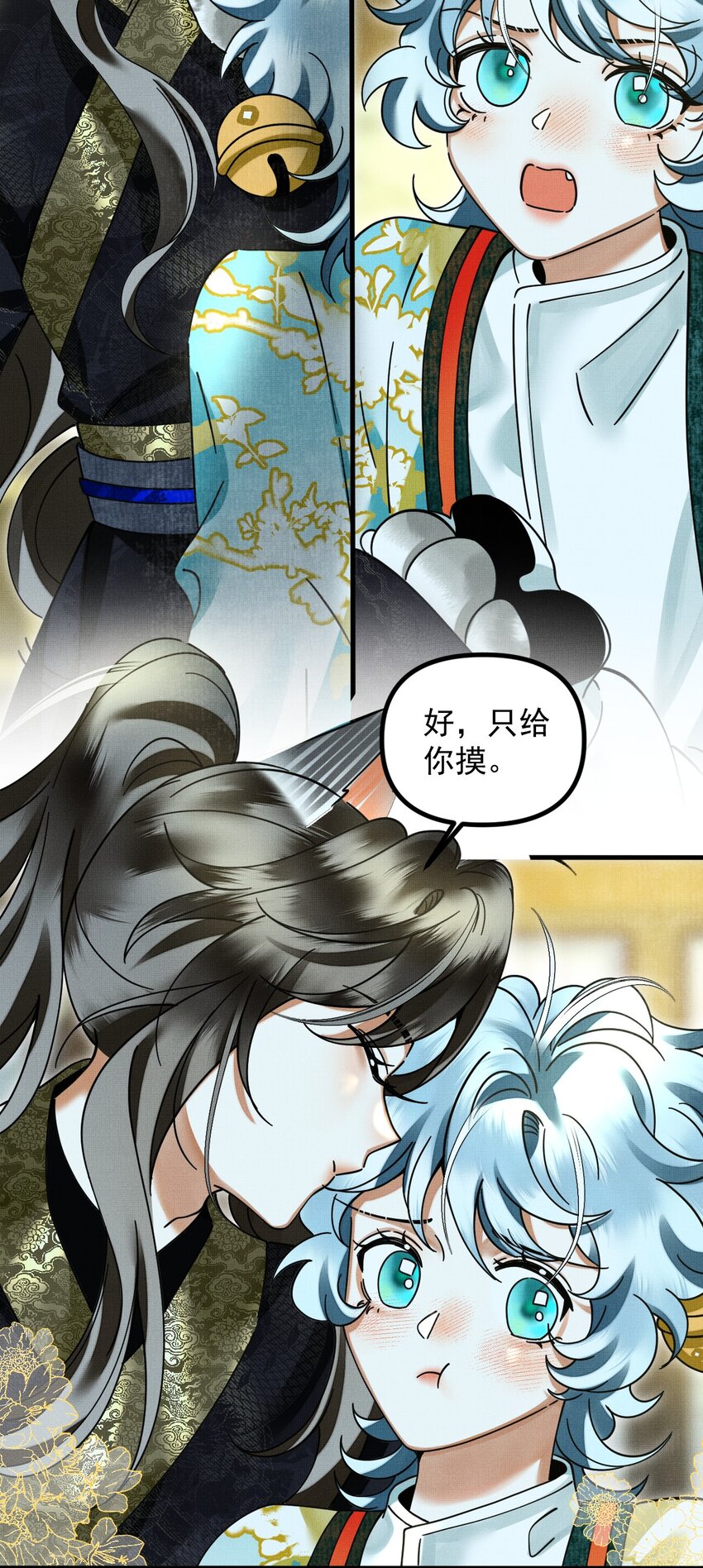 053 不许给别人摸摸36