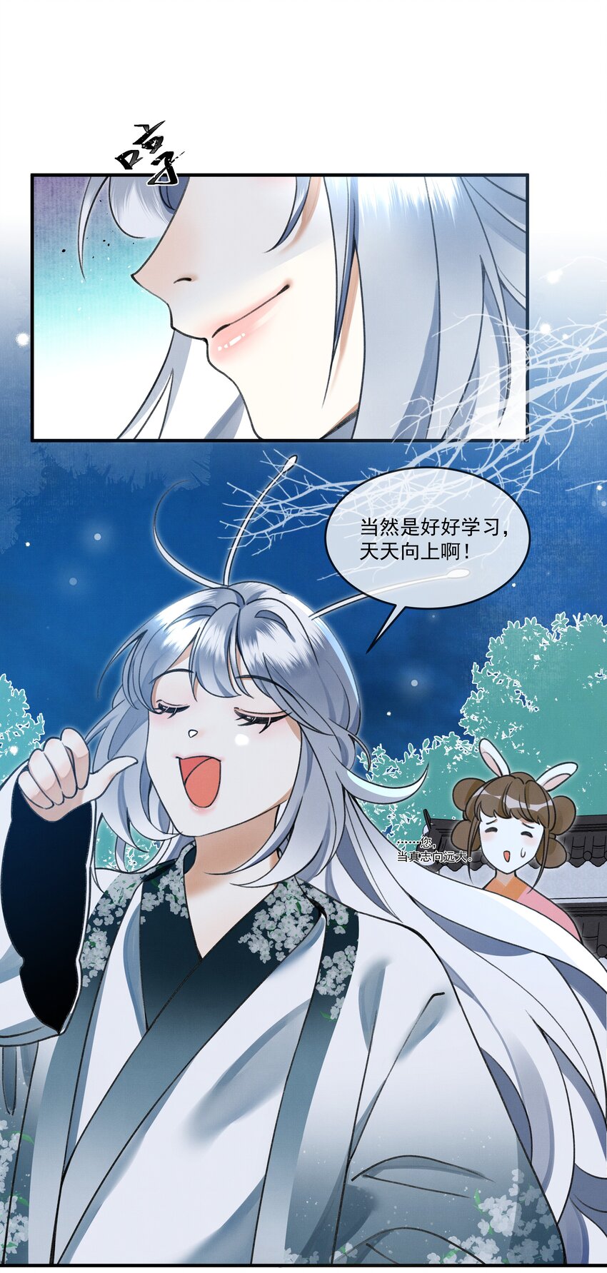 008 当然是好好学习，天天向上啊！28
