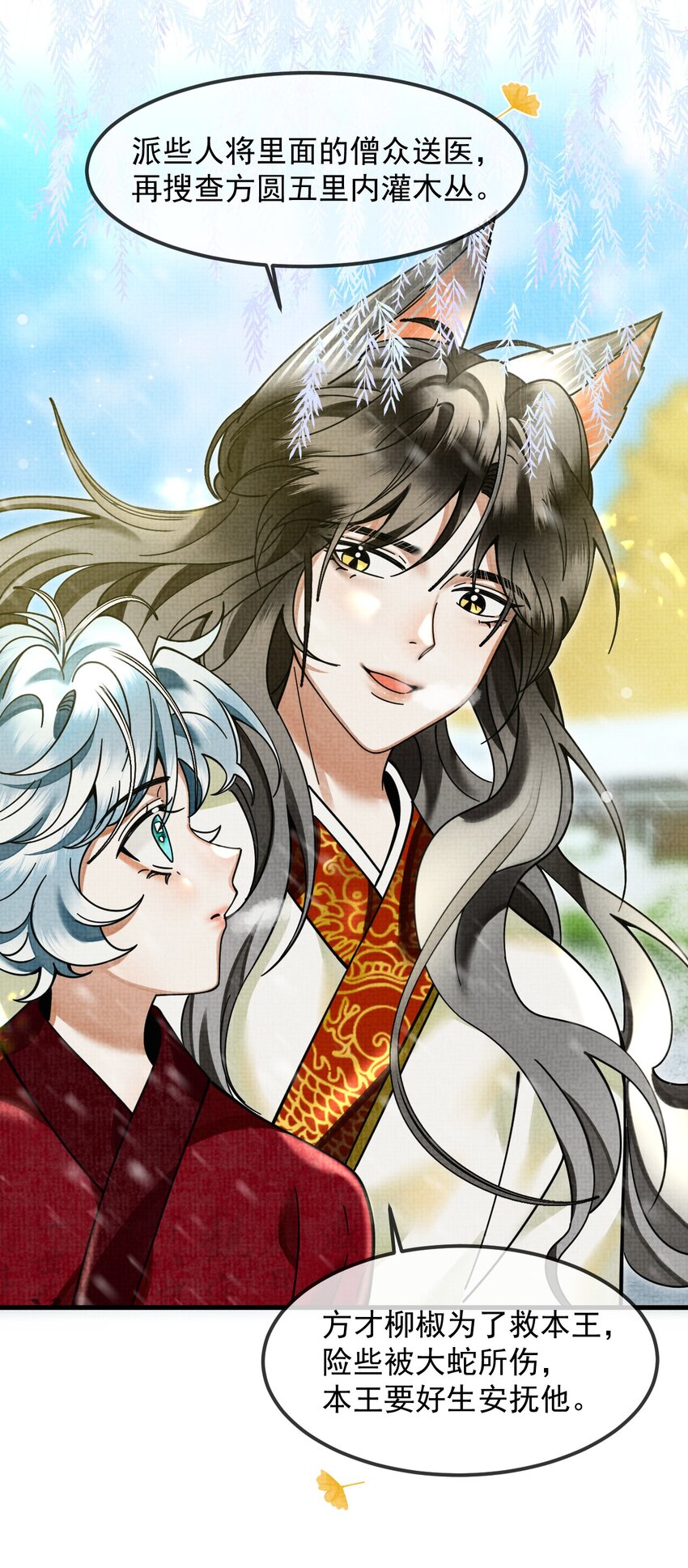 037 小别胜新婚～46