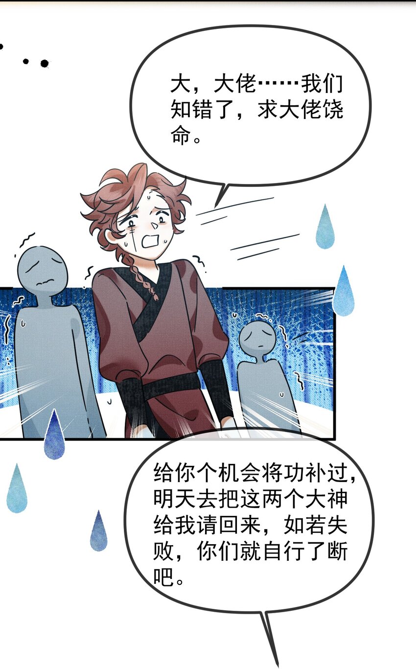 055 听说你很能打？17