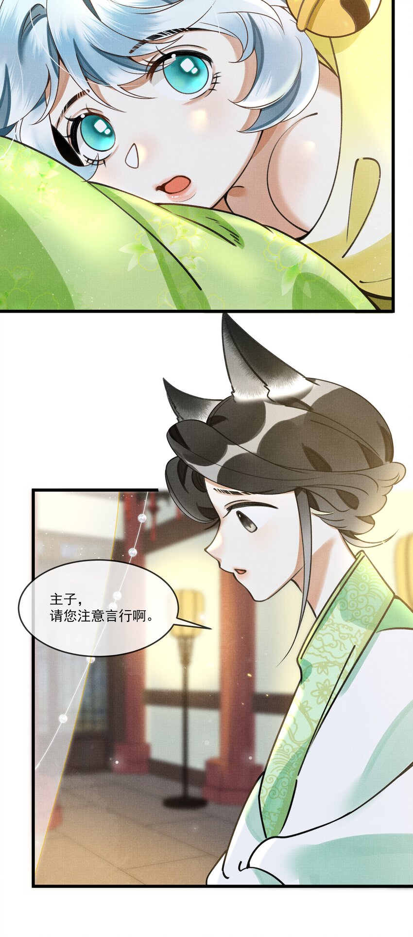 012 大王路子这么野？21