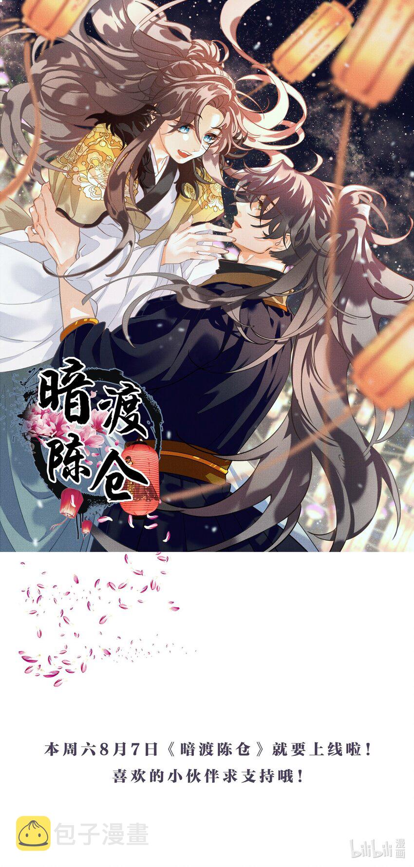 006 我……生理反应……36