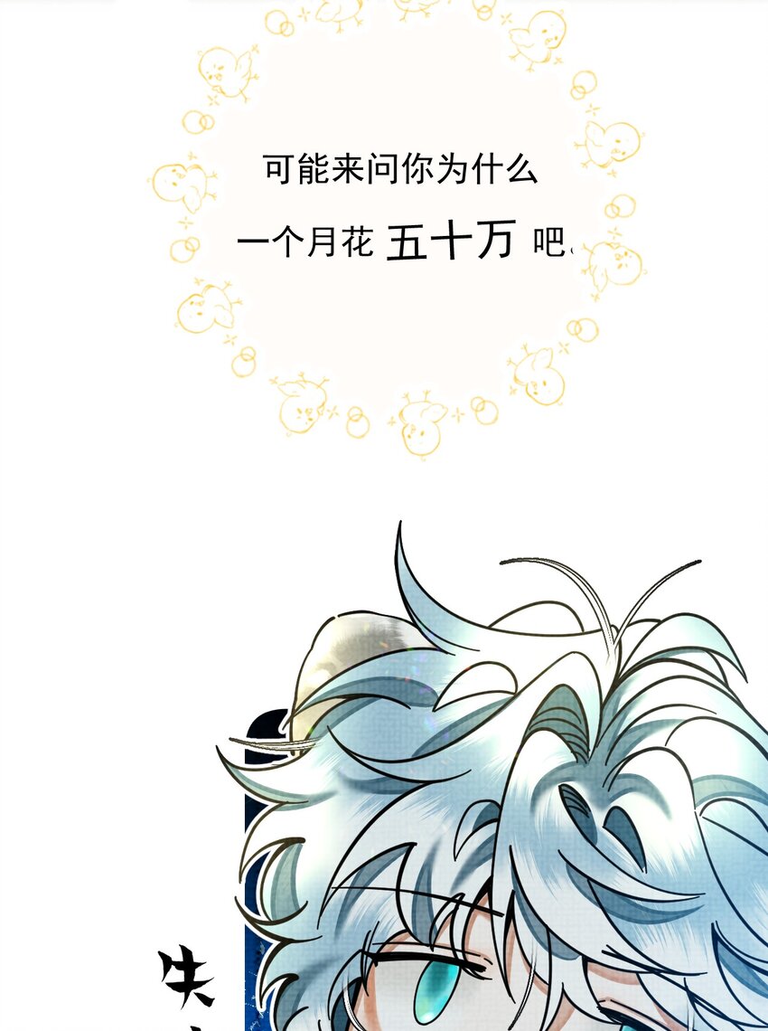 035 所爱隔山海，山海皆可平27