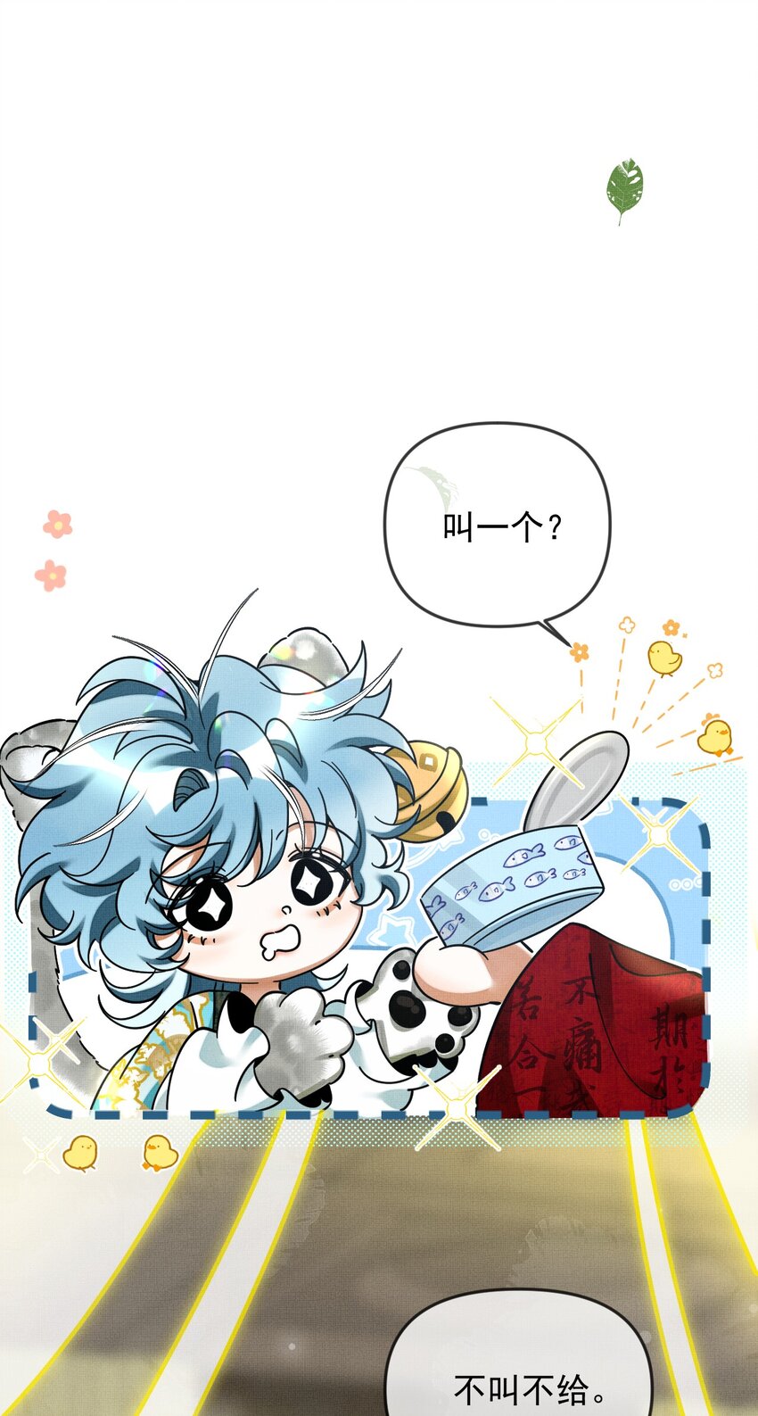 052 我也开始喜欢猫了23