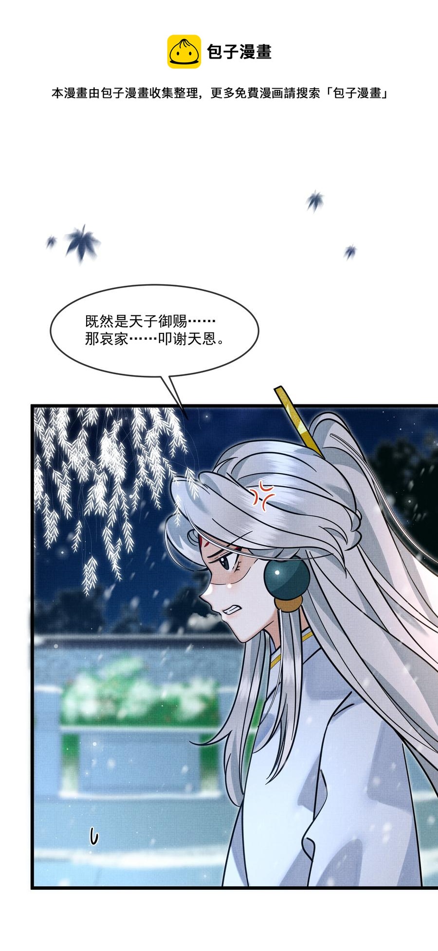 033 可能GPS有误差吧20