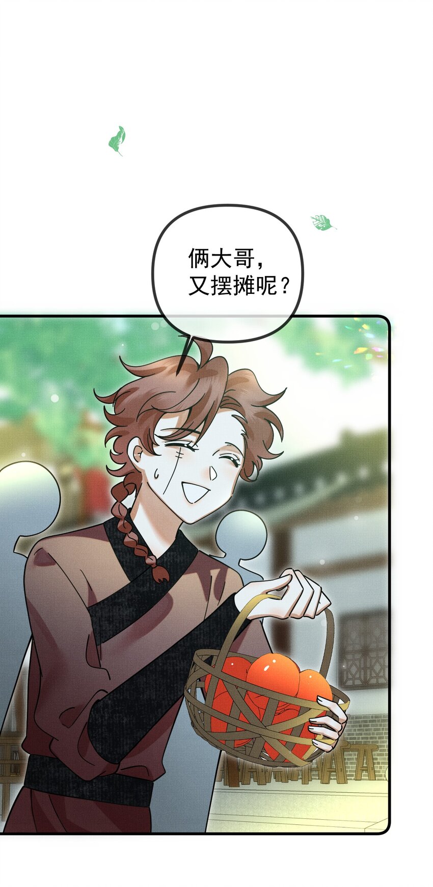 055 听说你很能打？24