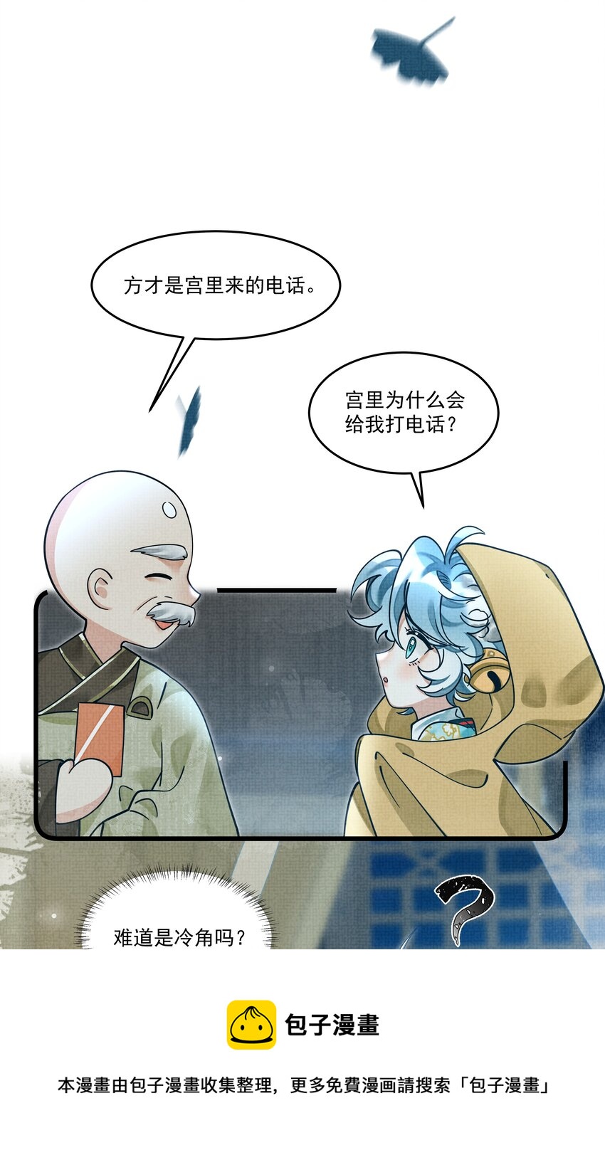 034 团团月长满，皛皛白云浅4