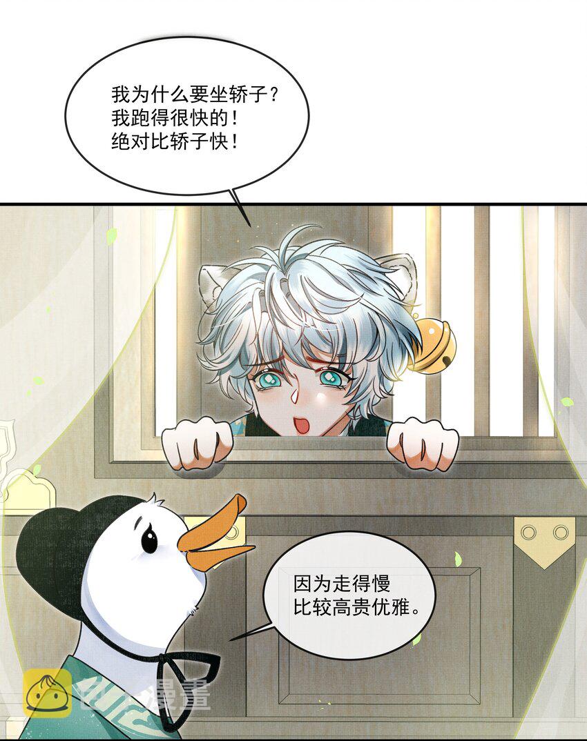 004 冥后真是貌美，就是胸有点平12