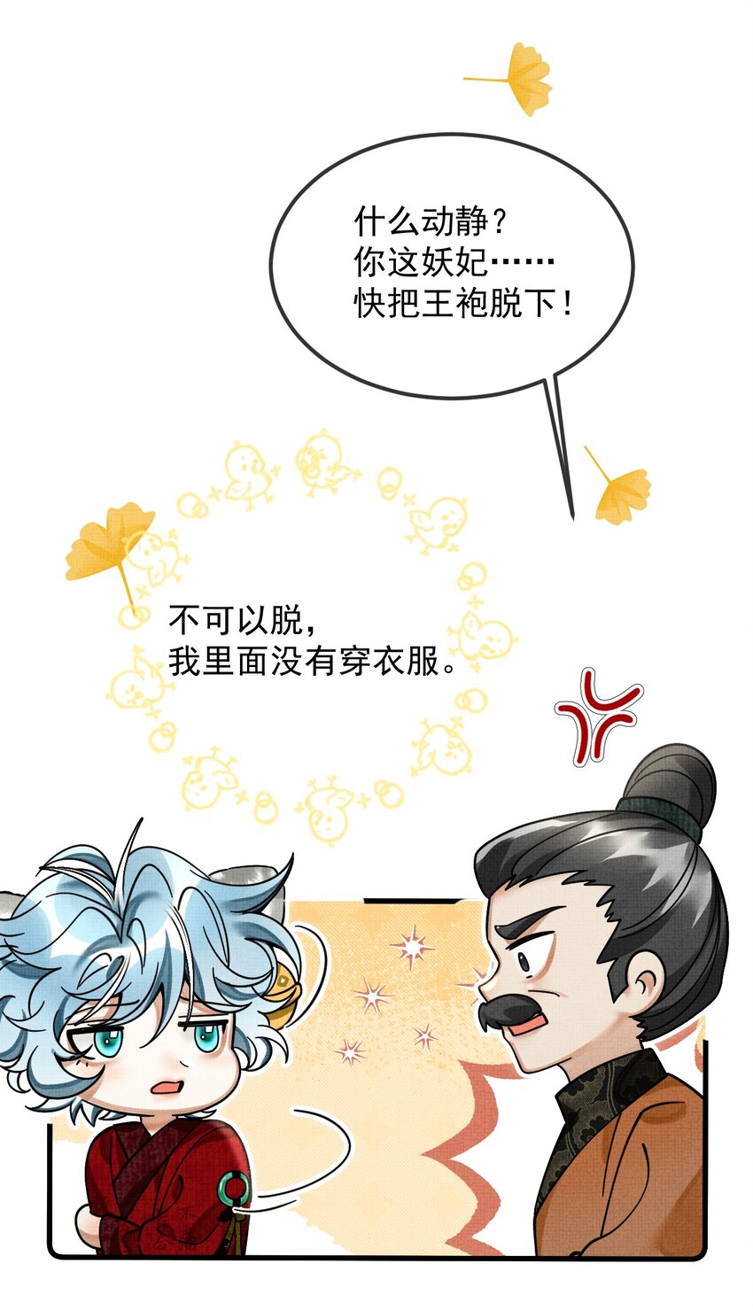 037 小别胜新婚～31