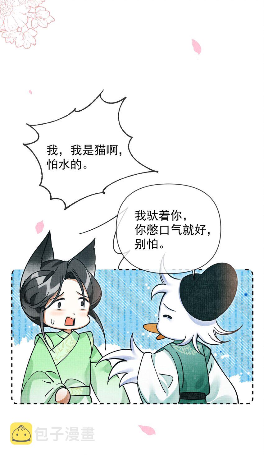 041 你不知道方丈已经……30