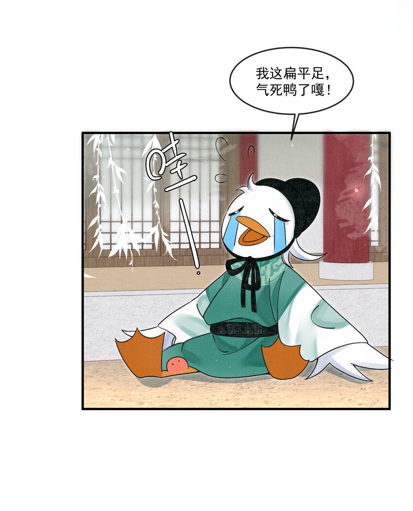 005 大王的脸，才叫一见难忘21
