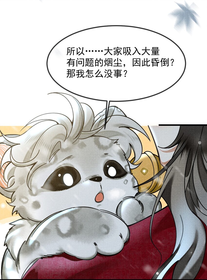 037 小别胜新婚～17
