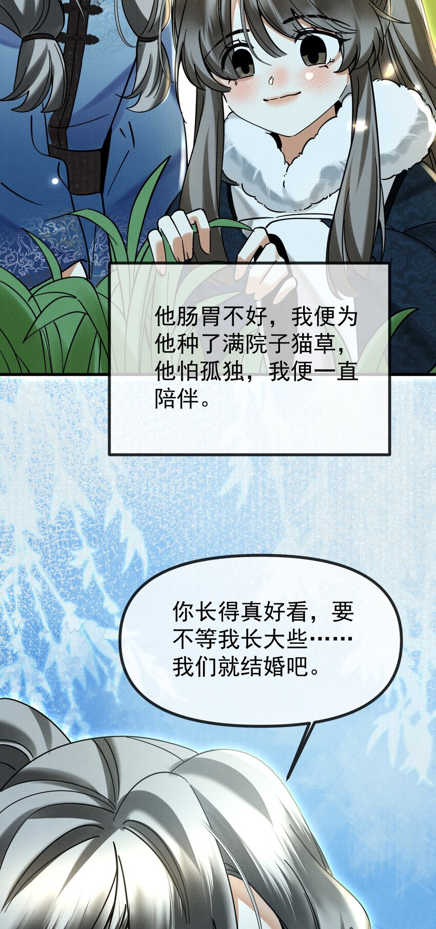 057 当网红了？！24