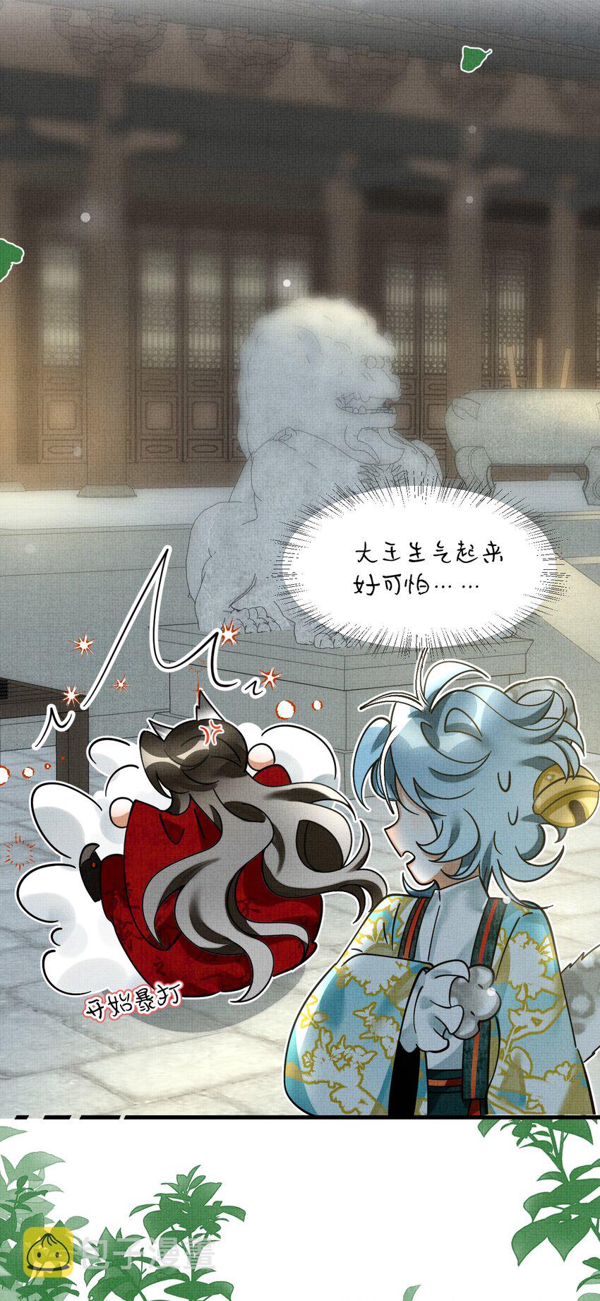043 把你的头当球踢55