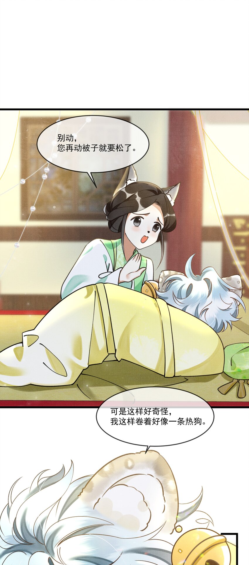 012 大王路子这么野？20