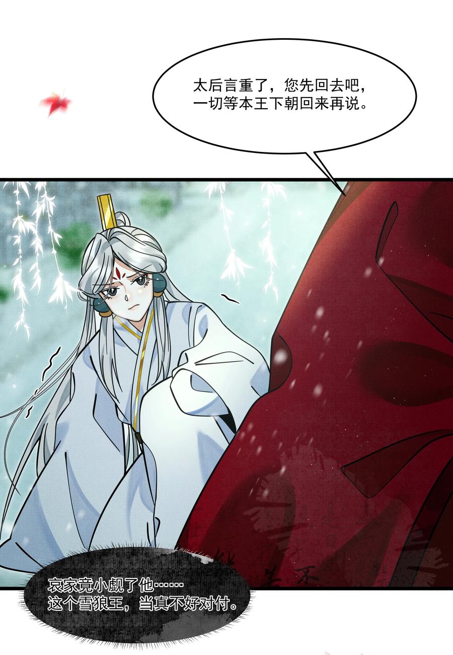 033 可能GPS有误差吧29
