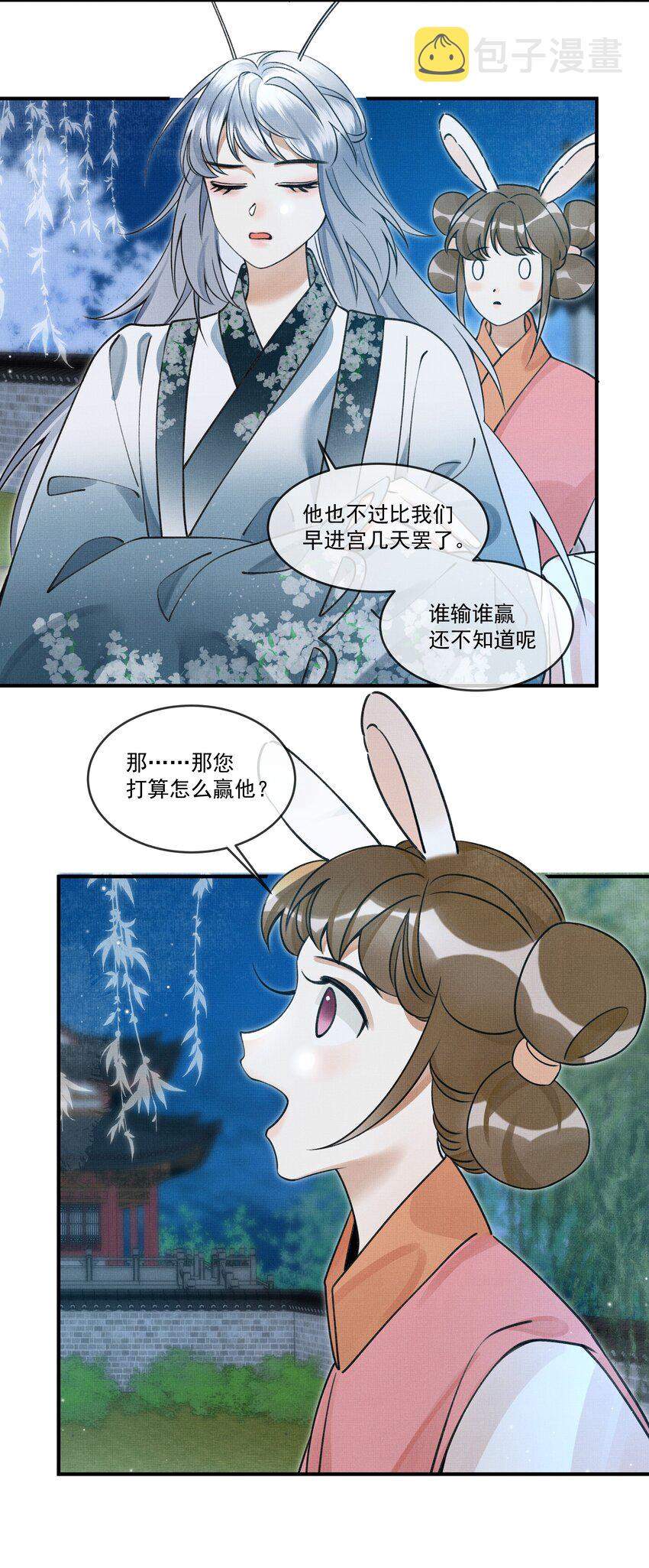 008 当然是好好学习，天天向上啊！27