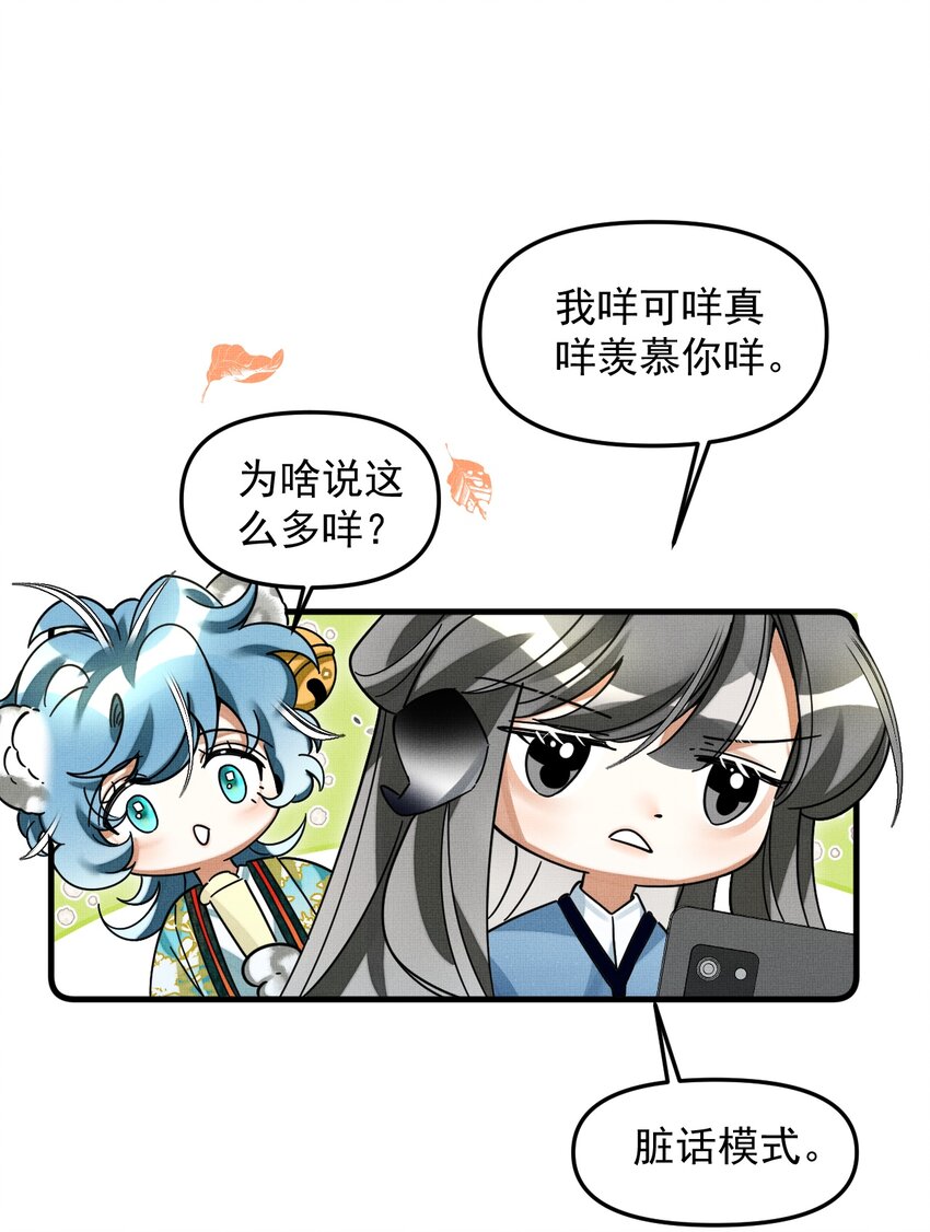 051 好好看，好好学35