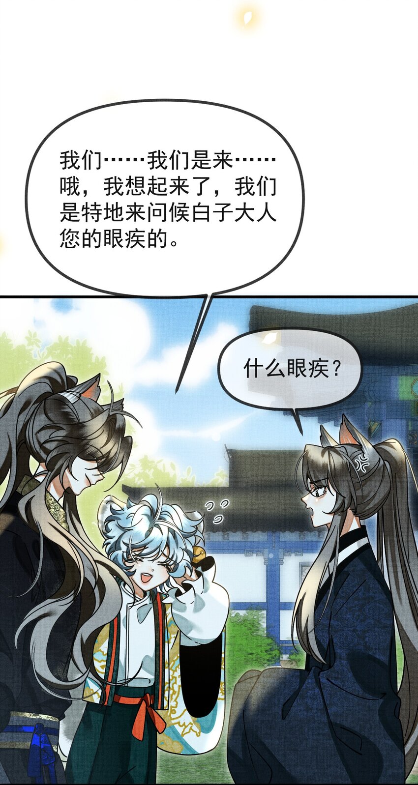 057 当网红了？！5