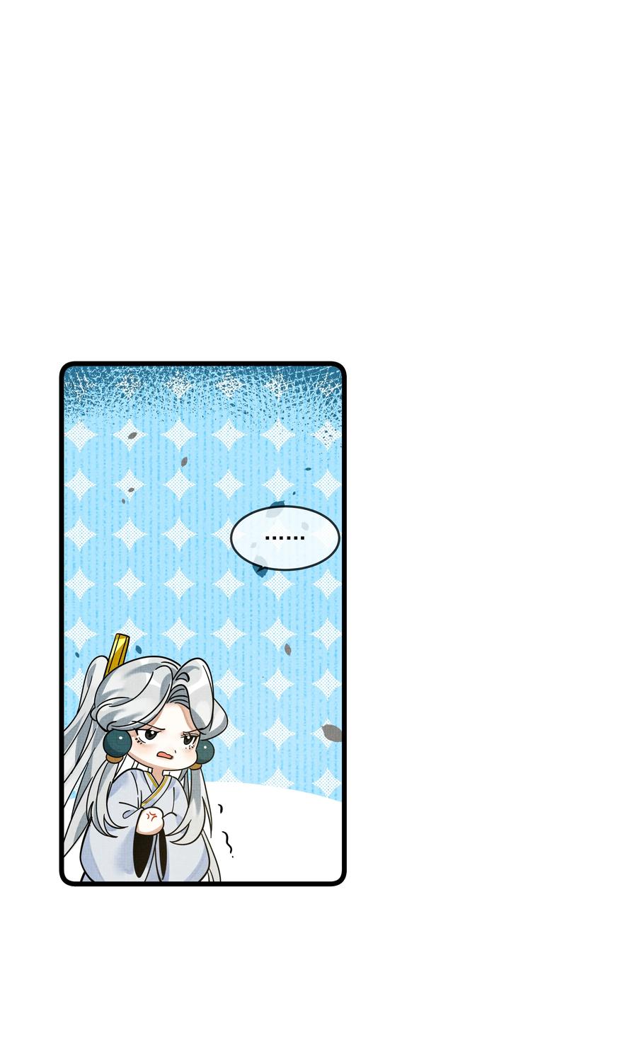 033 可能GPS有误差吧31