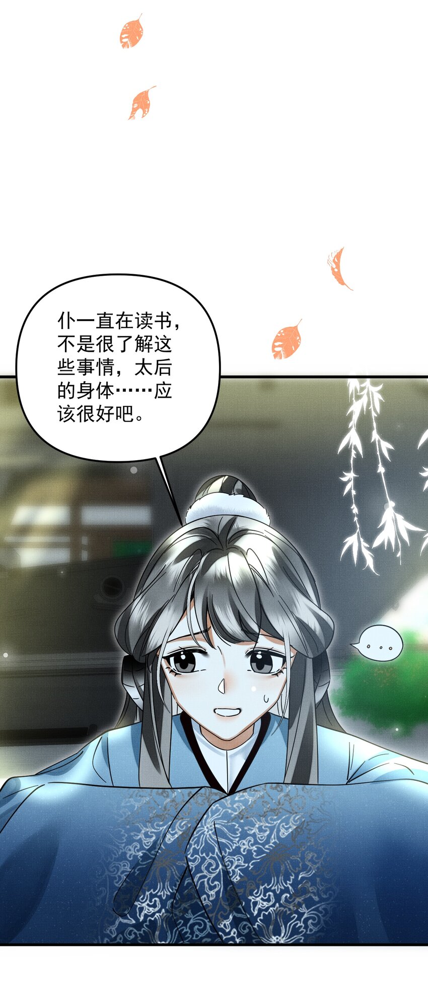 051 好好看，好好学11