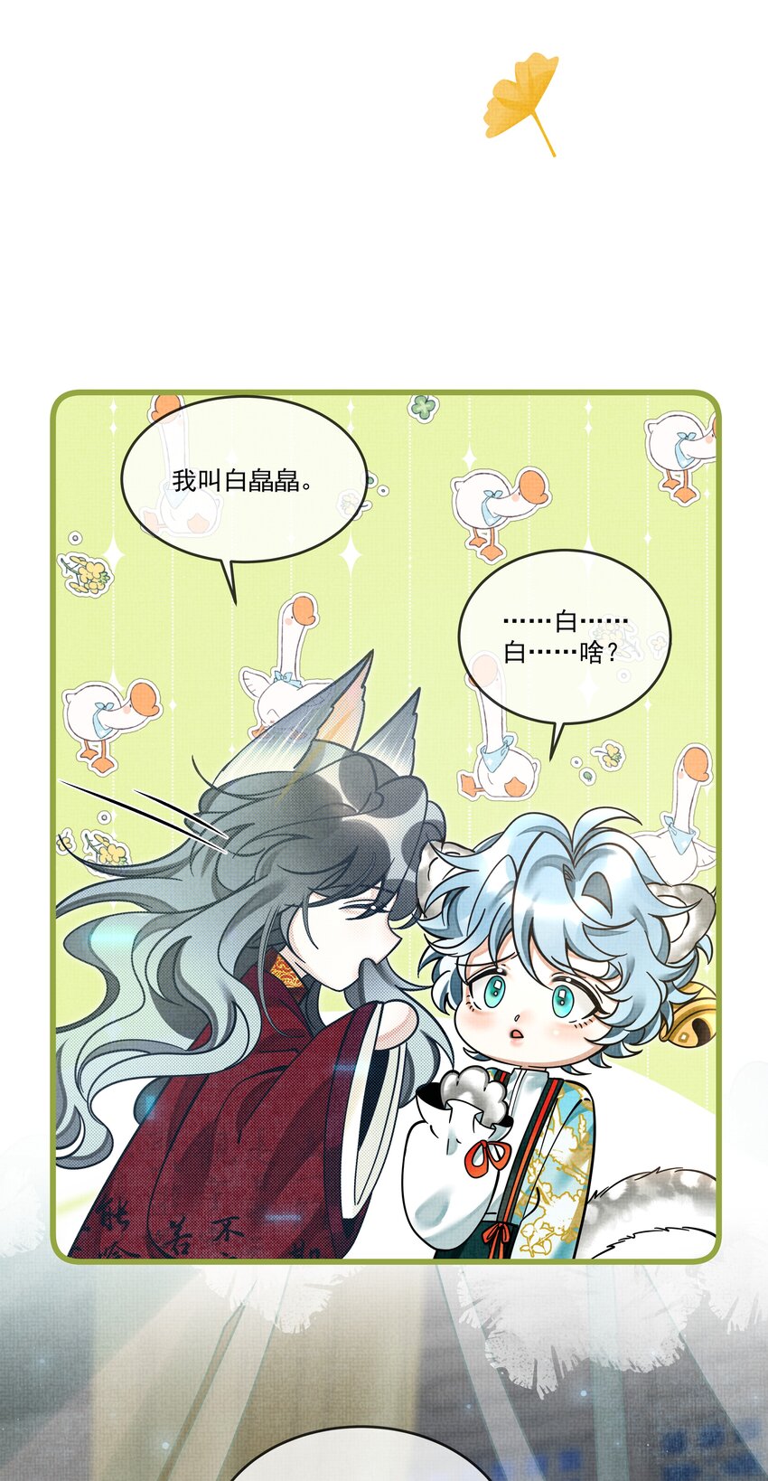 034 团团月长满，皛皛白云浅38