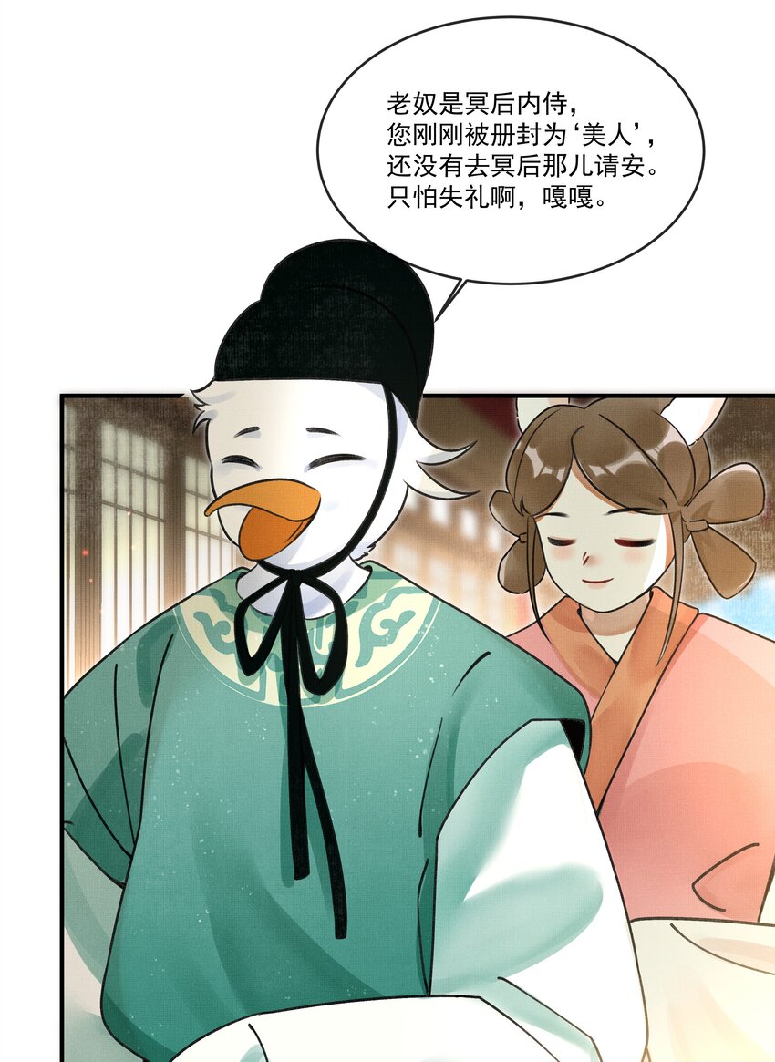 004 冥后真是貌美，就是胸有点平8