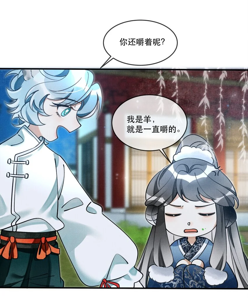 009 我眼光咋样？21