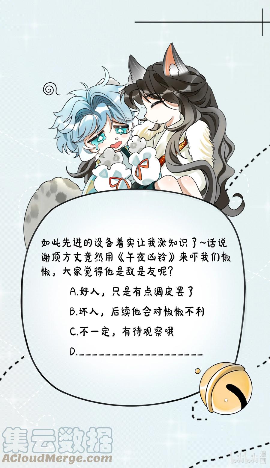 033 可能GPS有误差吧63