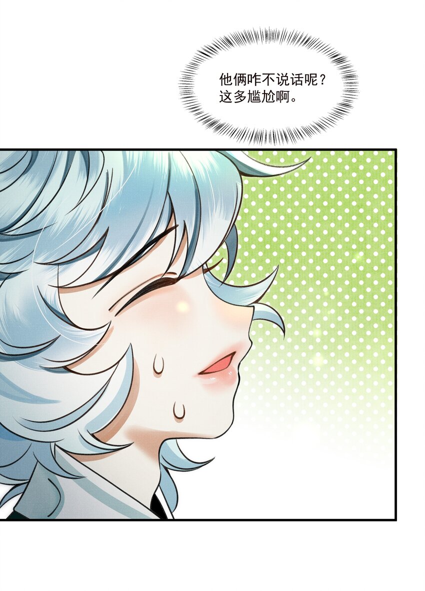 008 当然是好好学习，天天向上啊！10