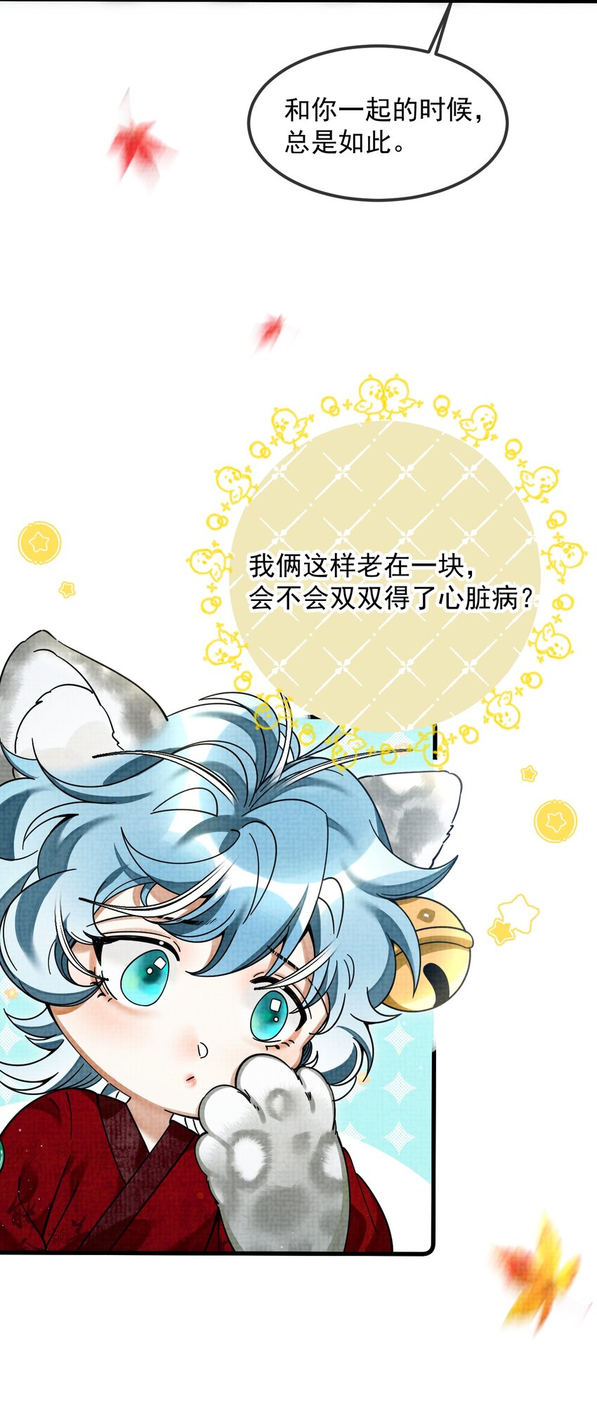 038 这样也行…？51