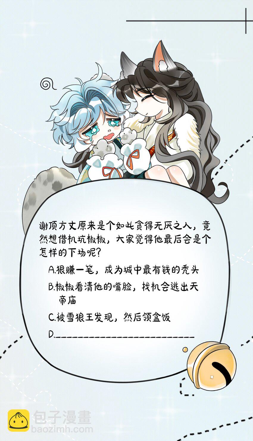 034 团团月长满，皛皛白云浅57