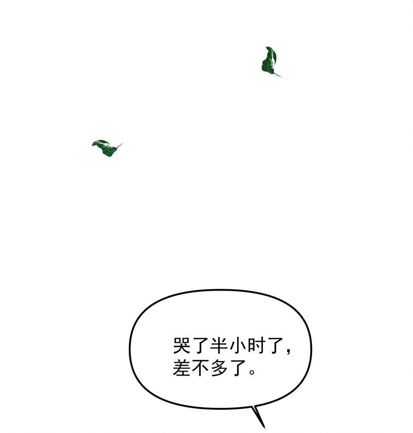 046 大王！我的大王啊52