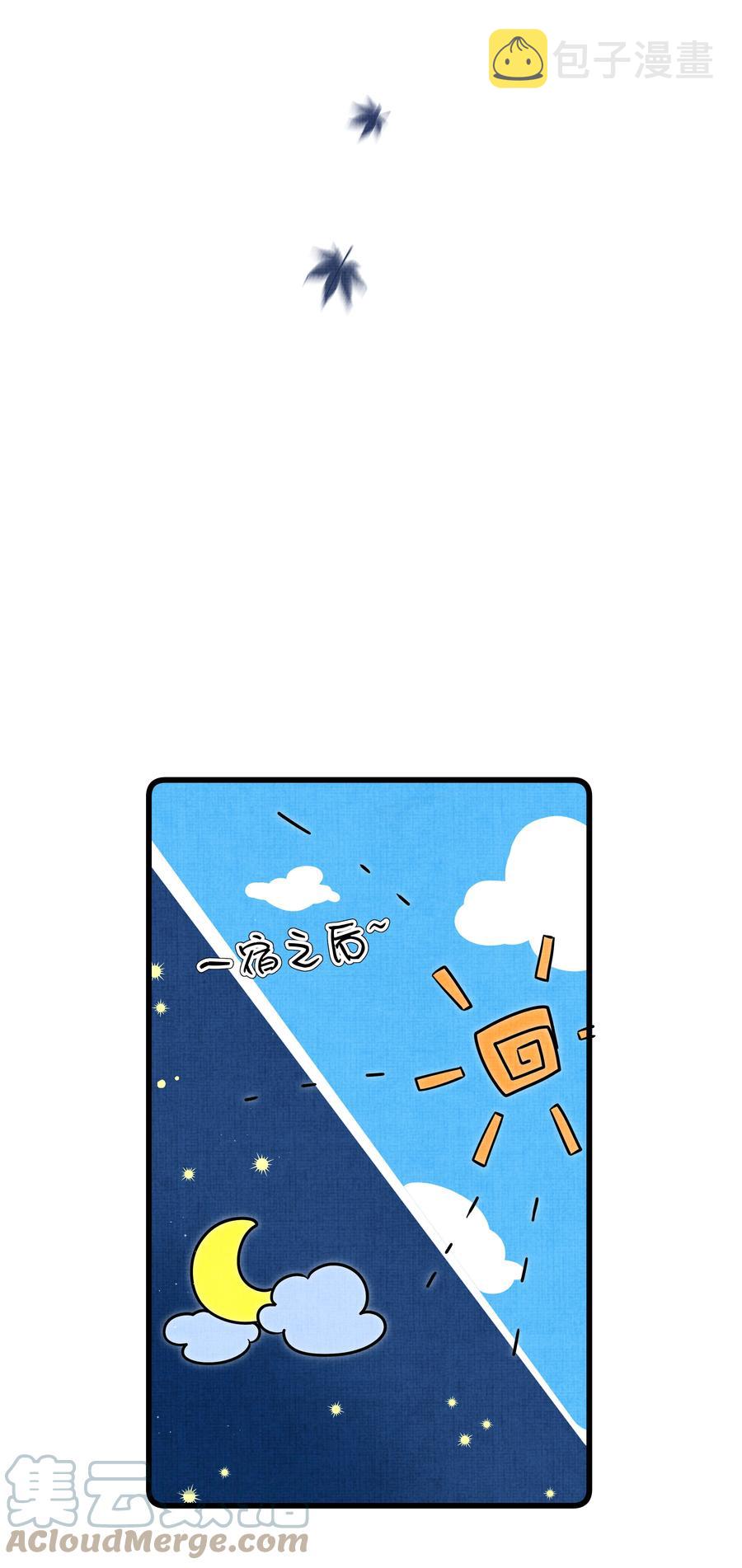 033 可能GPS有误差吧21