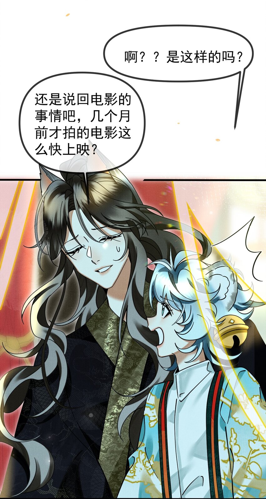 056 不为人知的过节38