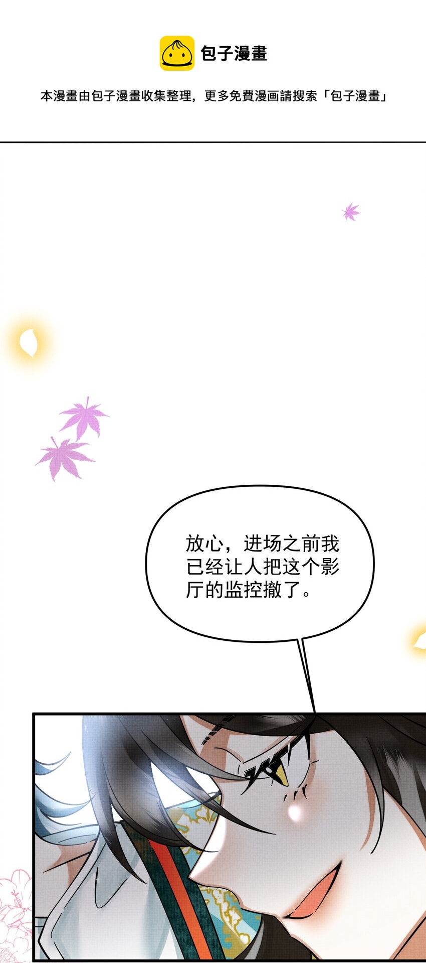 044 电影不错，下次还来52