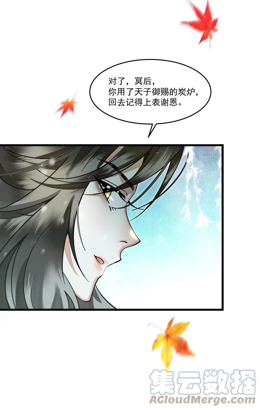 033 可能GPS有误差吧30