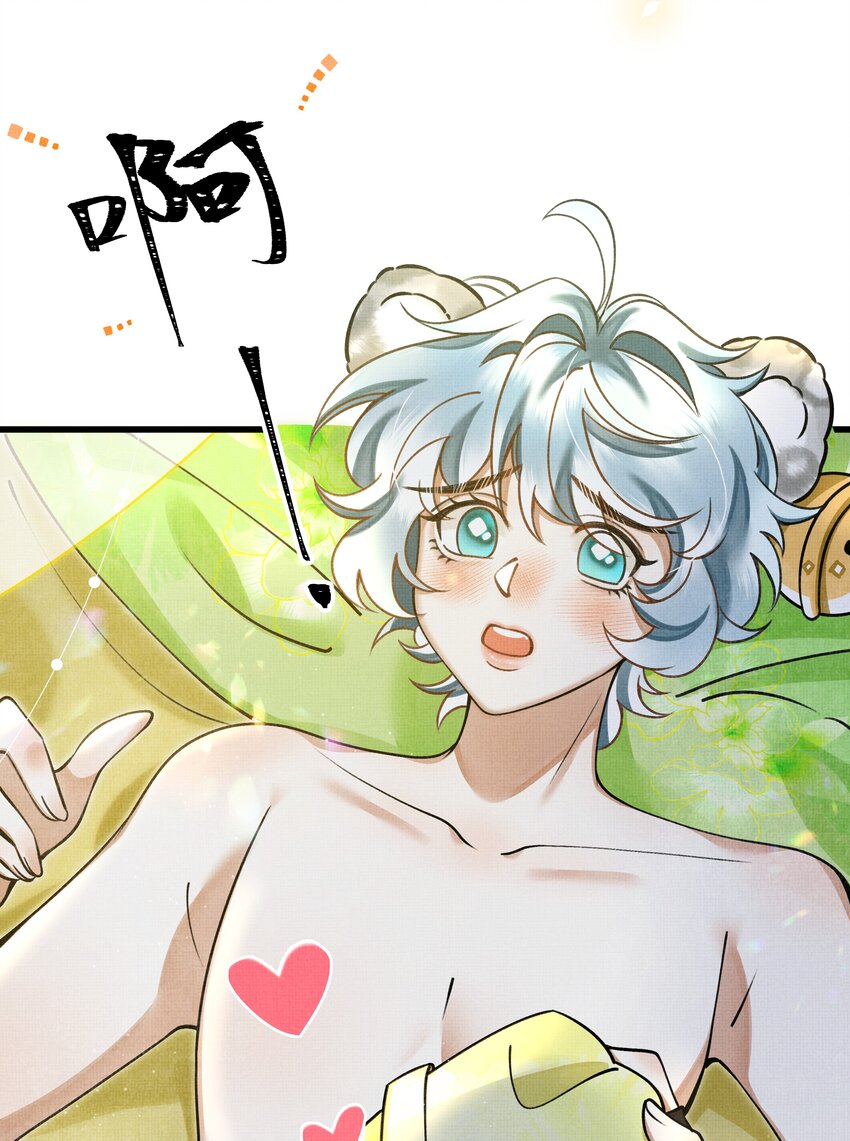 012 大王路子这么野？40