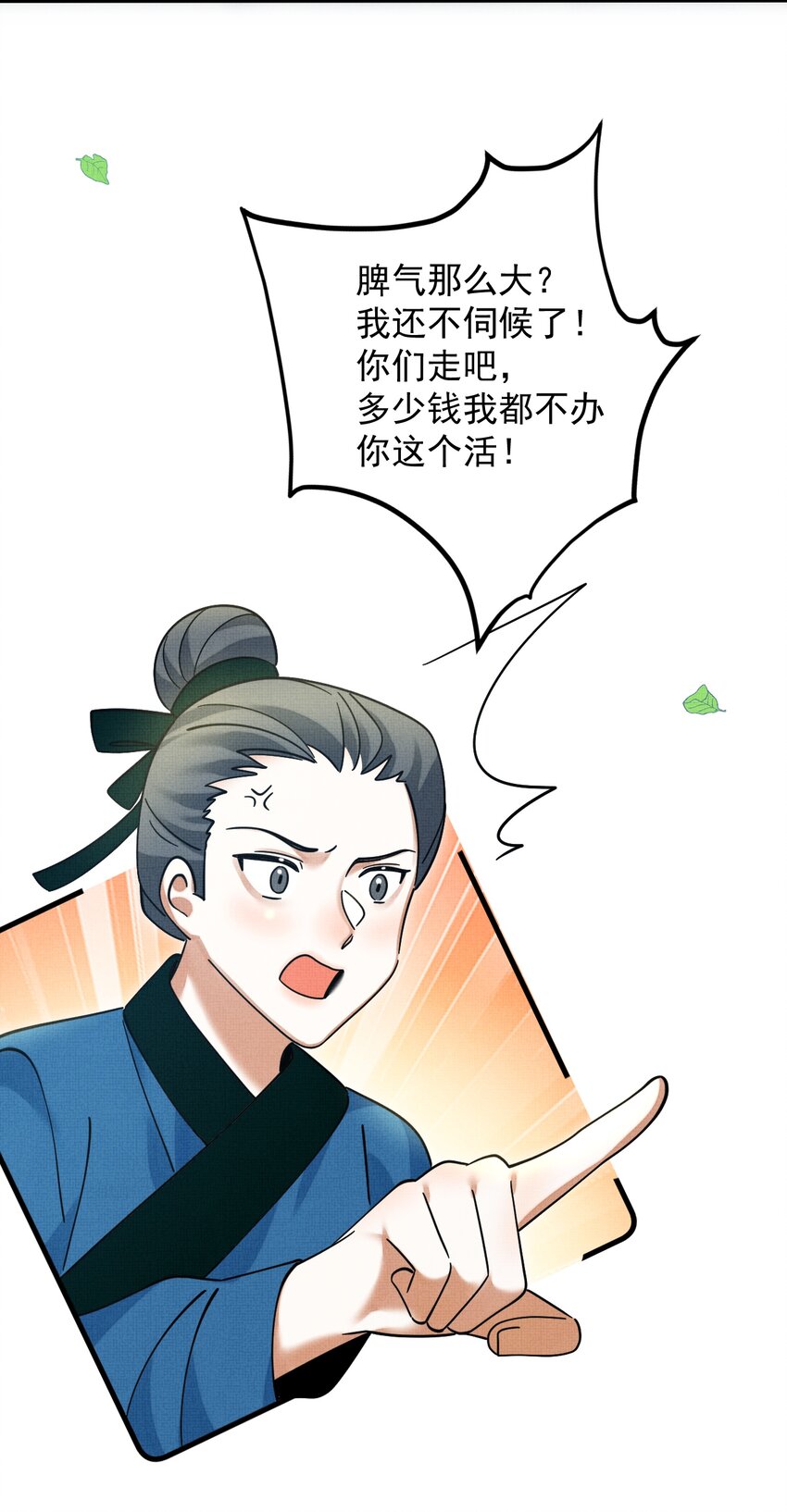 043 把你的头当球踢46