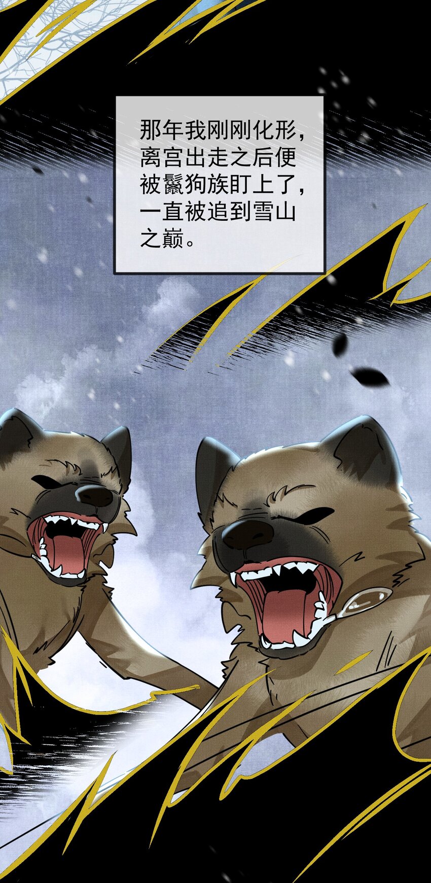 057 当网红了？！16